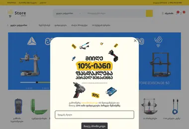 სურათი 07.12.2025-დან