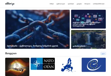 Screenshot of editori.ge