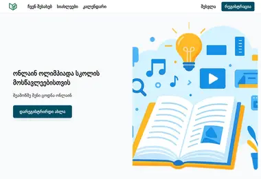 Предпросмотр от 07.12.2025