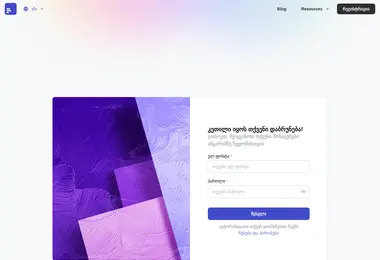 სურათი 07.12.2025-დან