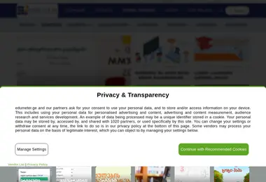 Предпросмотр от 04.09.2025