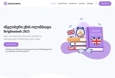 Preview from 14.12.2025