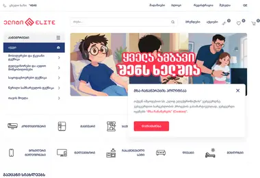 Preview from 01.09.2025