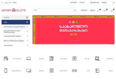 Preview from 15.12.2025