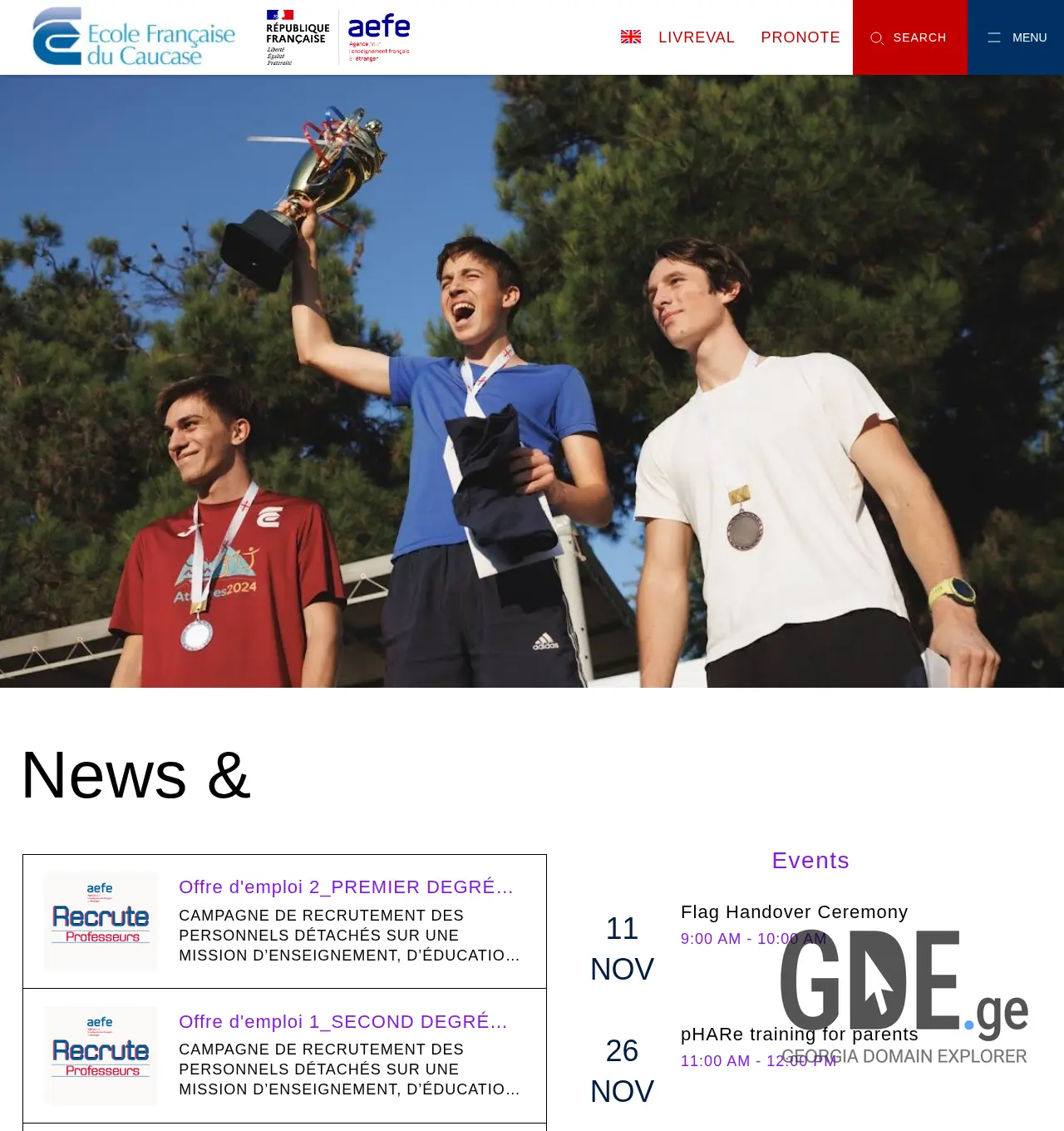 Screenshot of the site efc.edu.ge at 2025-12-02