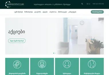 Скриншот efclinic.ge