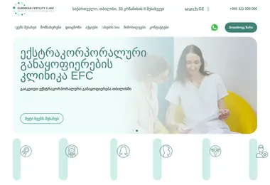 Preview from 07.12.2025