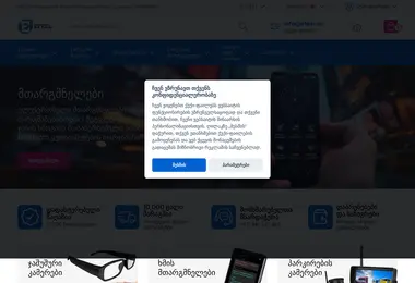 Скриншот efeel.ge