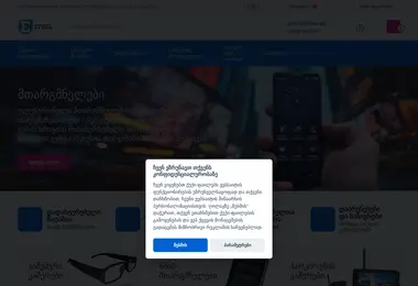 Preview from 07.12.2025