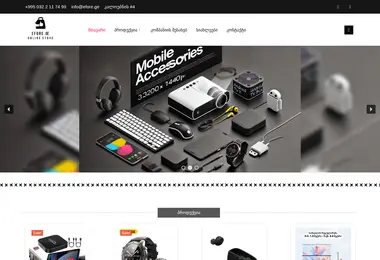 Preview from 07.12.2025