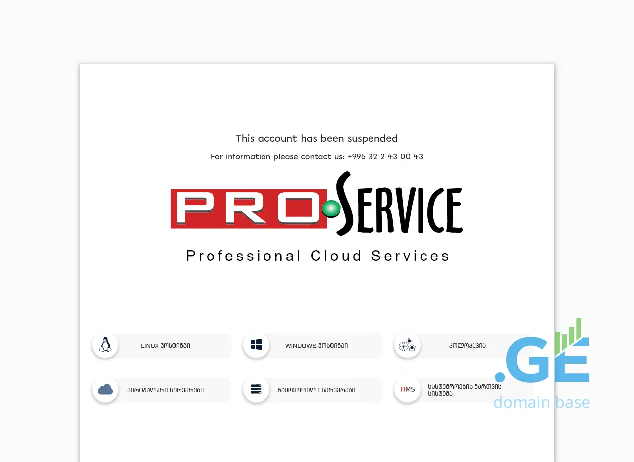Screenshot of the site eforum.ge