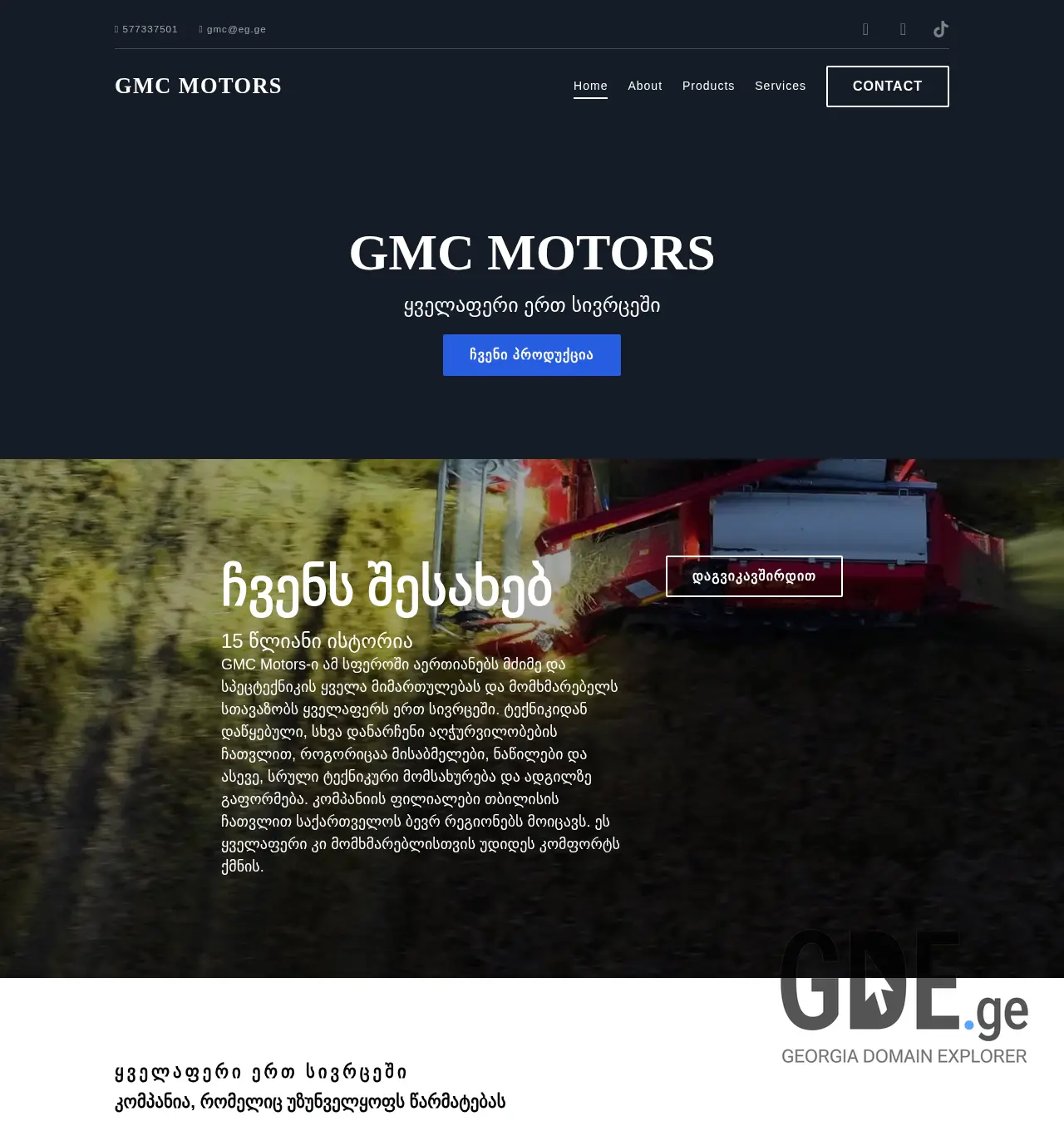 Screenshot of the site eg.ge at 2025-11-29