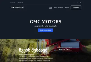 Скриншот eg.ge