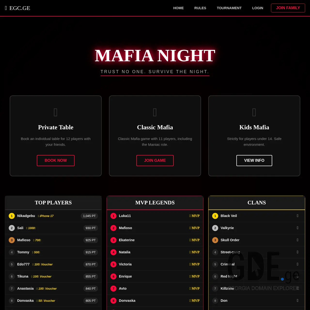 Screenshot of the site egc.ge at 2025-12-20