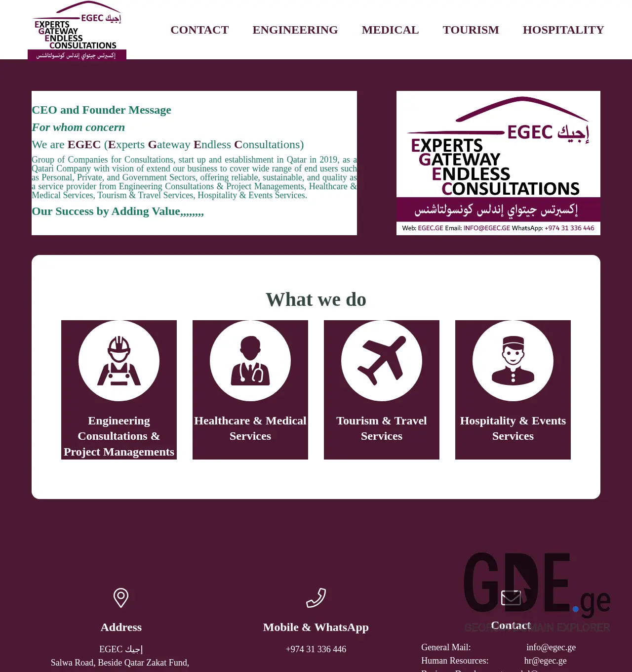 Screenshot of the site egec.ge at 2025-11-29