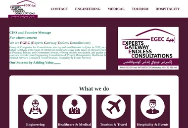 egec.ge-ის ეკრანის სურათი