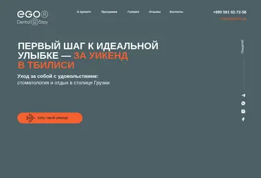 Preview from 07.12.2025