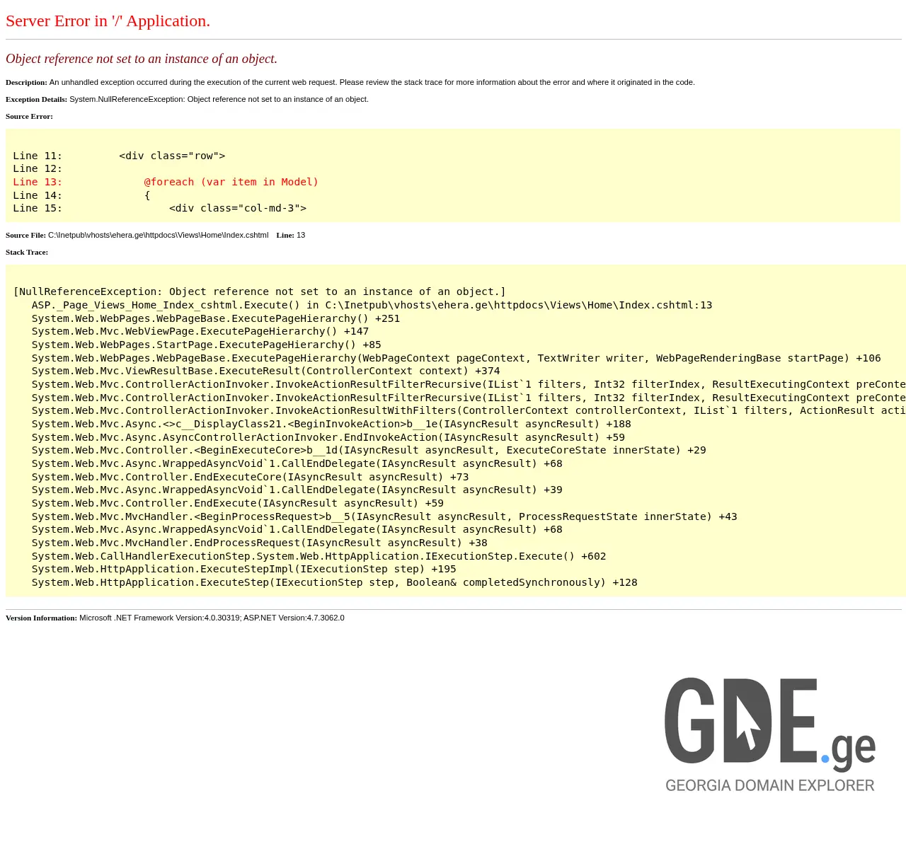 Screenshot of the site ehera.ge at 2025-11-26