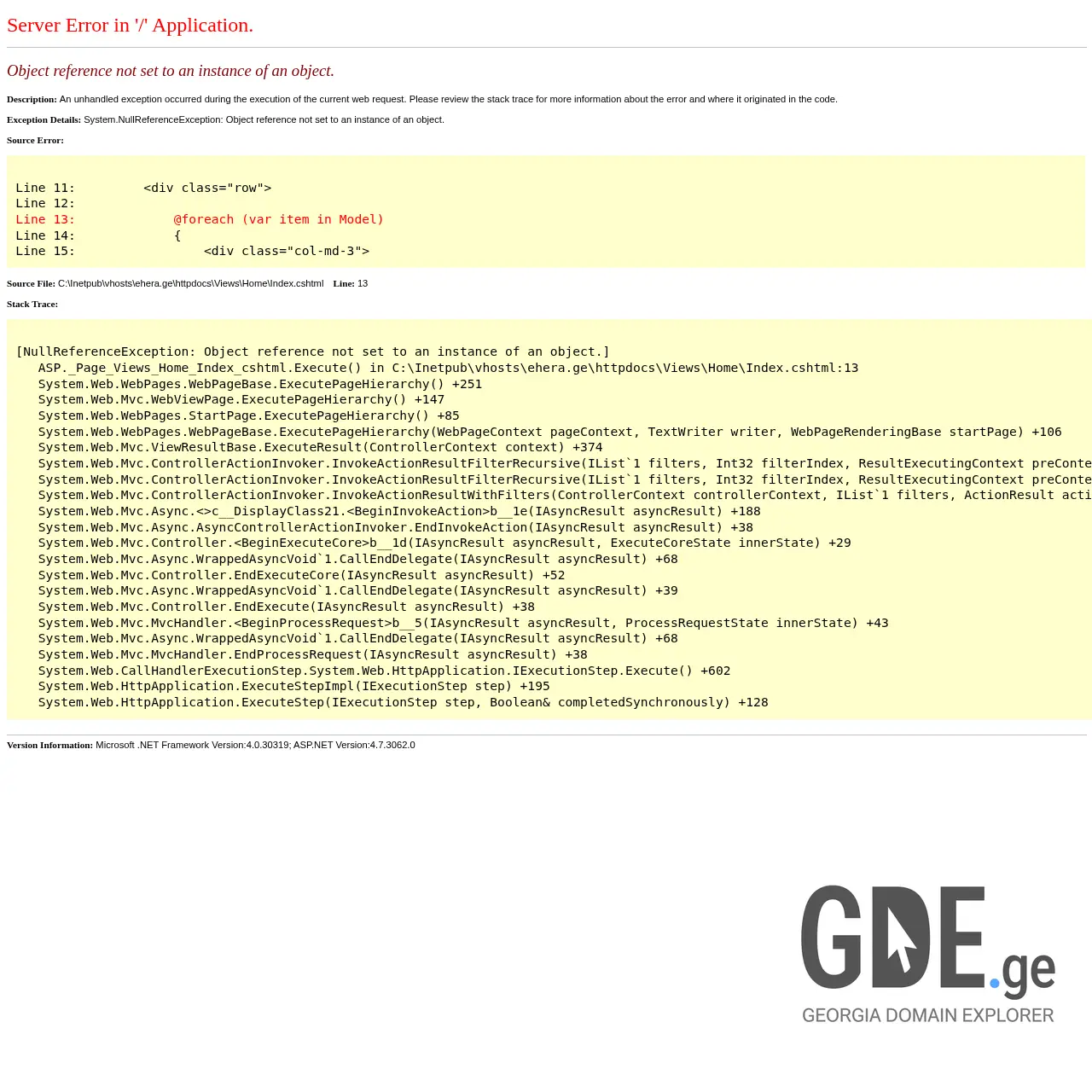 Screenshot of the site ehera.ge at 2025-12-19