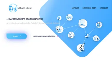 Screenshot of ehi.ge