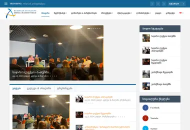 Screenshot of ei-lat.ge