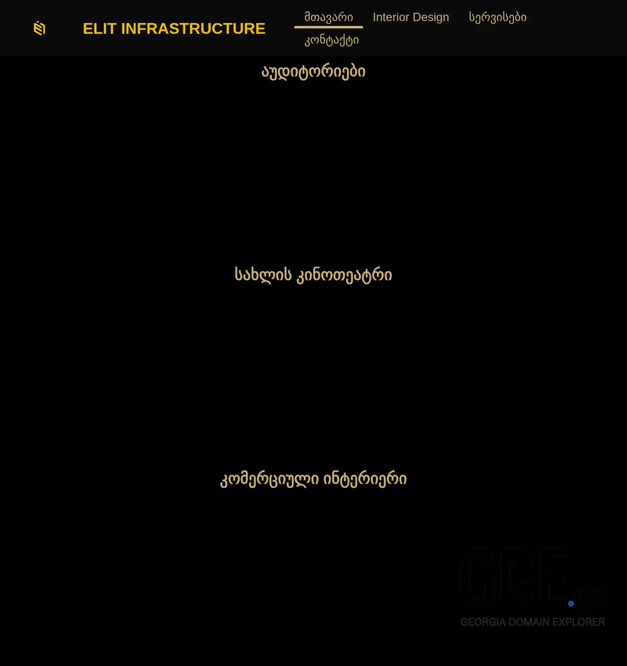 Screenshot of the site ei.ge at 2025-12-03