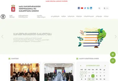 Preview from 04.09.2025