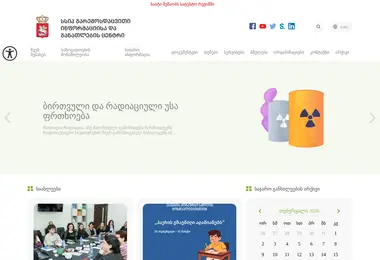 Preview from 27.02.2026