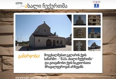 Preview from 07.12.2025