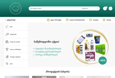 Preview from 07.12.2025