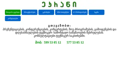 Предпросмотр от 29.11.2025