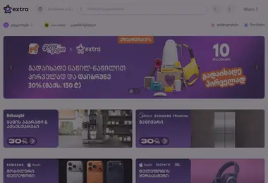 Preview from 07.12.2025