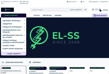 Скриншот el-ss.ge