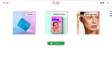 Screenshot of elanofficial.ge