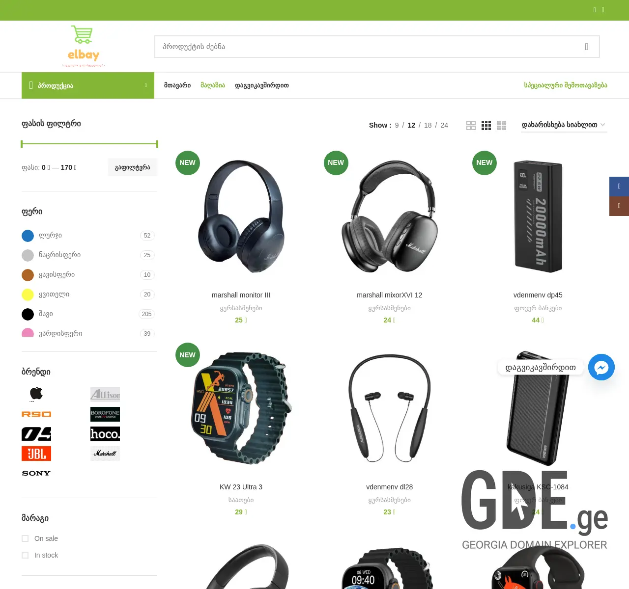 Screenshot of the site elbay.ge at 2025-11-26