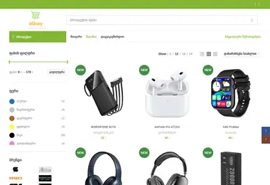 Preview from 20.12.2025