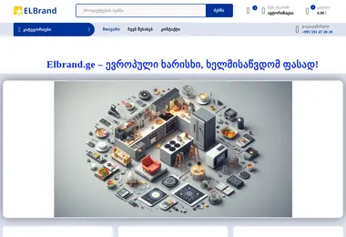 Preview from 07.12.2025