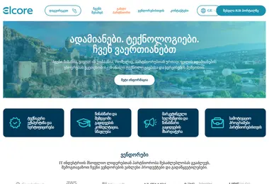 Preview from 02.12.2025