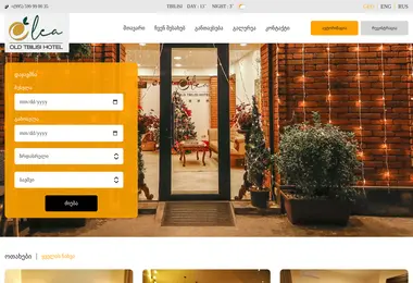 eleahotel.ge-ის ეკრანის სურათი