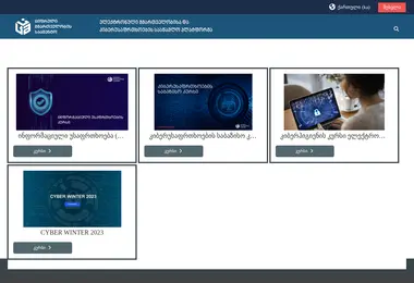 Preview from 10.09.2025