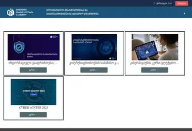 Preview from 27.02.2026