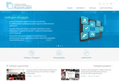 Preview from 29.11.2025