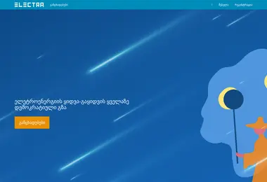 Screenshot of electra.ge