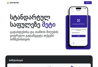 Preview from 07.12.2025