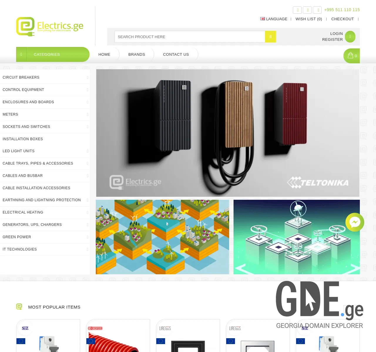 Screenshot of the site electrics.ge at 2025-11-26