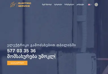 Preview from 07.12.2025