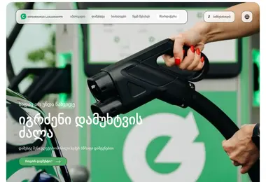 Preview from 07.12.2025