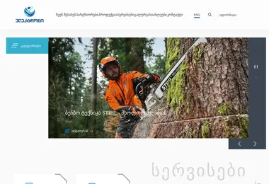 Screenshot of electron-tools.ge