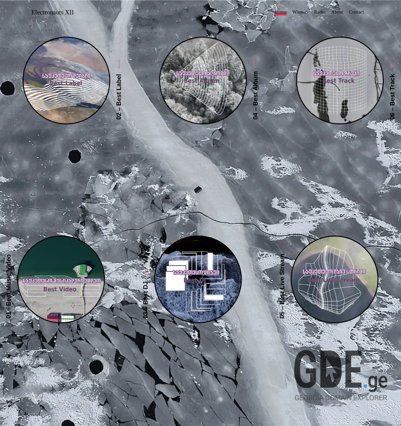 Screenshot of the site electronauts.ge at 2025-12-02