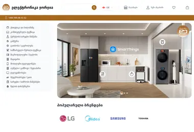 Preview from 14.12.2025